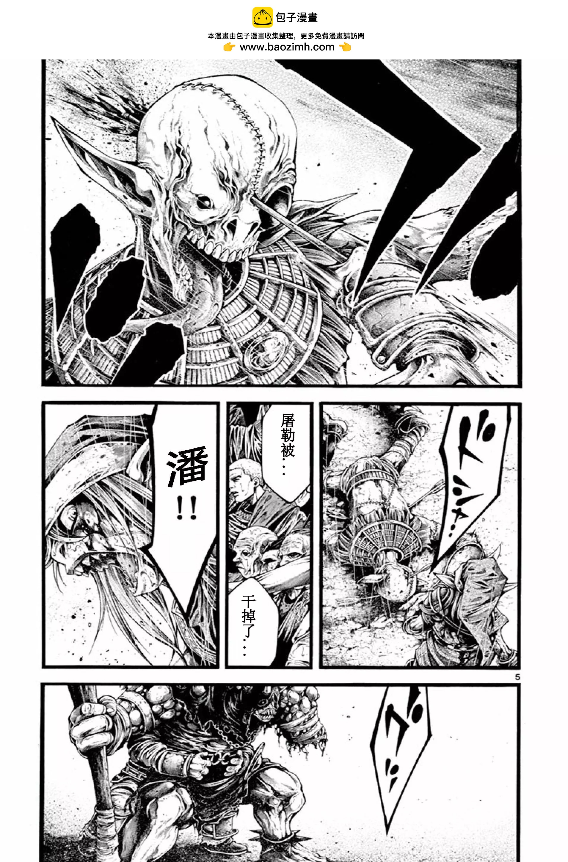 第21话4