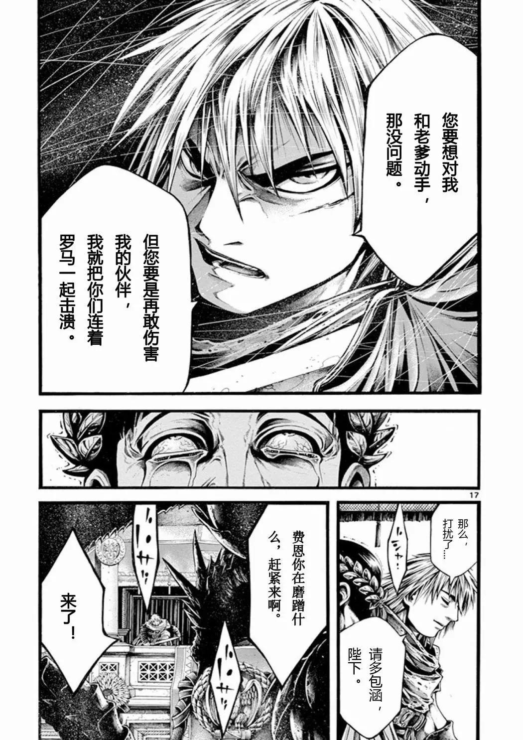 第22话15