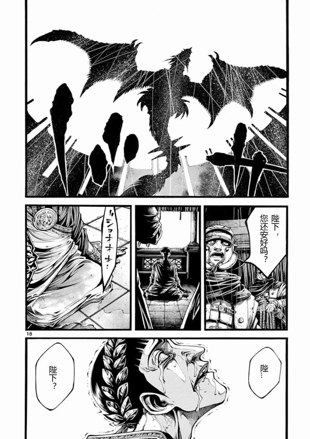 第22话16