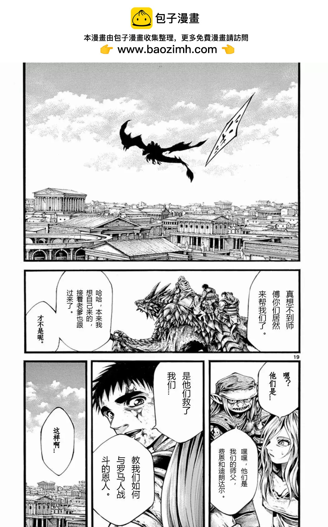 第22话17