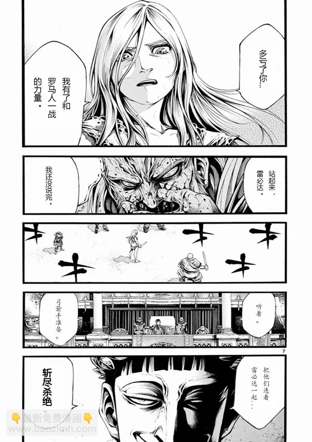 第22话6