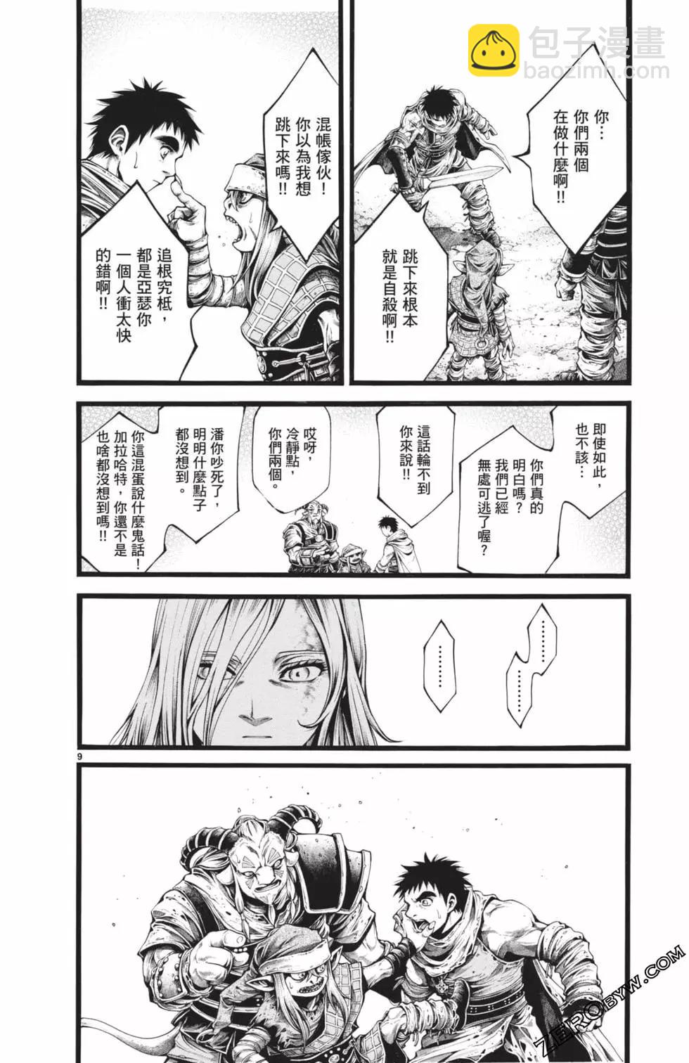 第03卷10