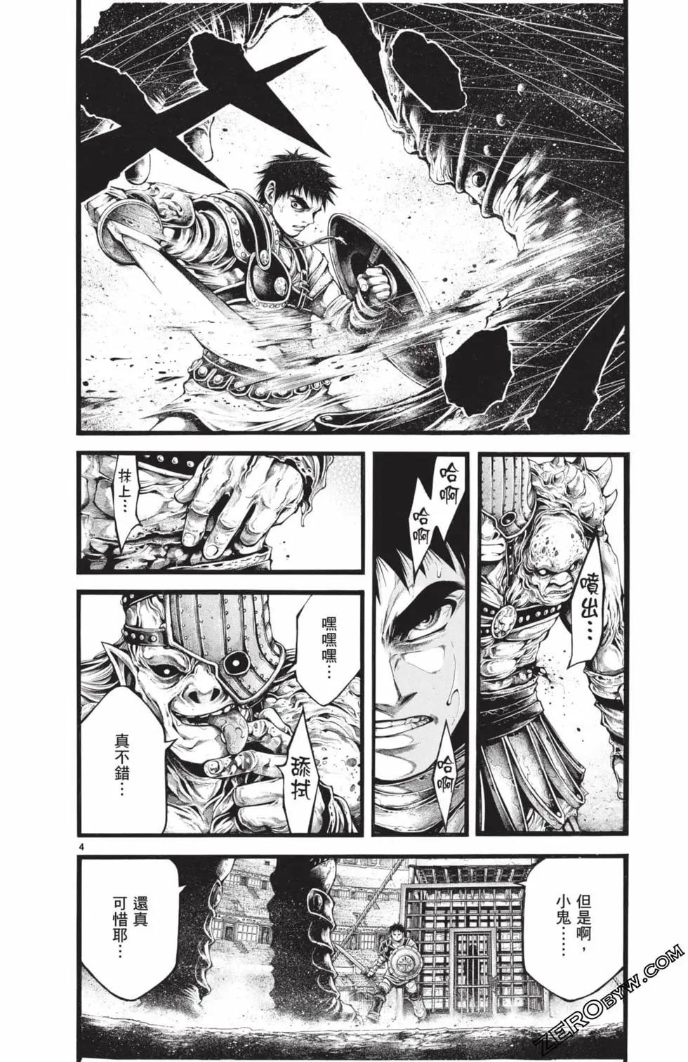 第03卷100