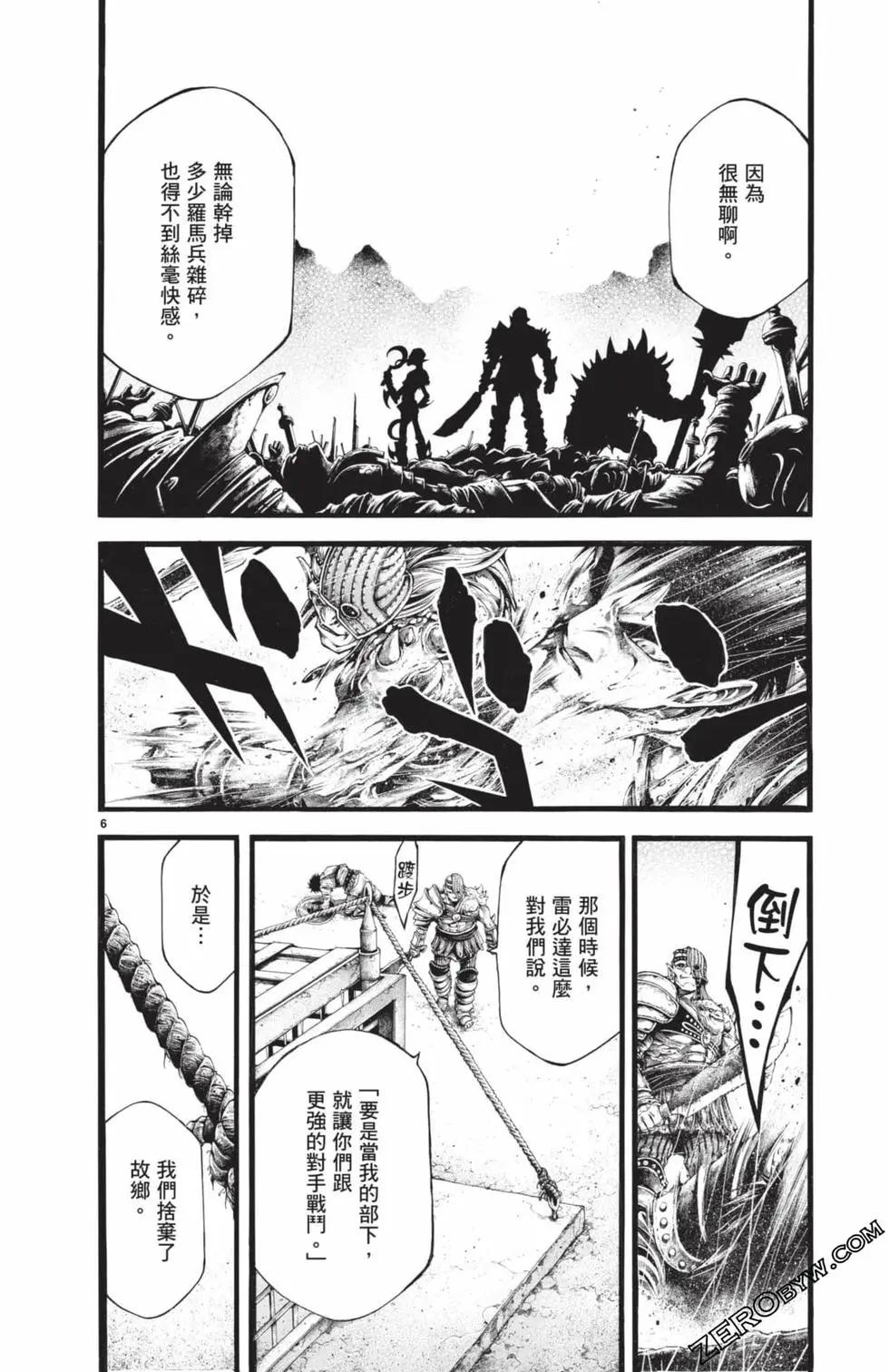 第03卷102