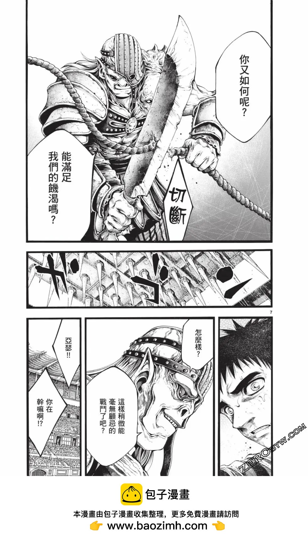 第03卷103