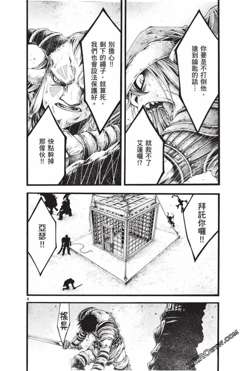 第03卷108