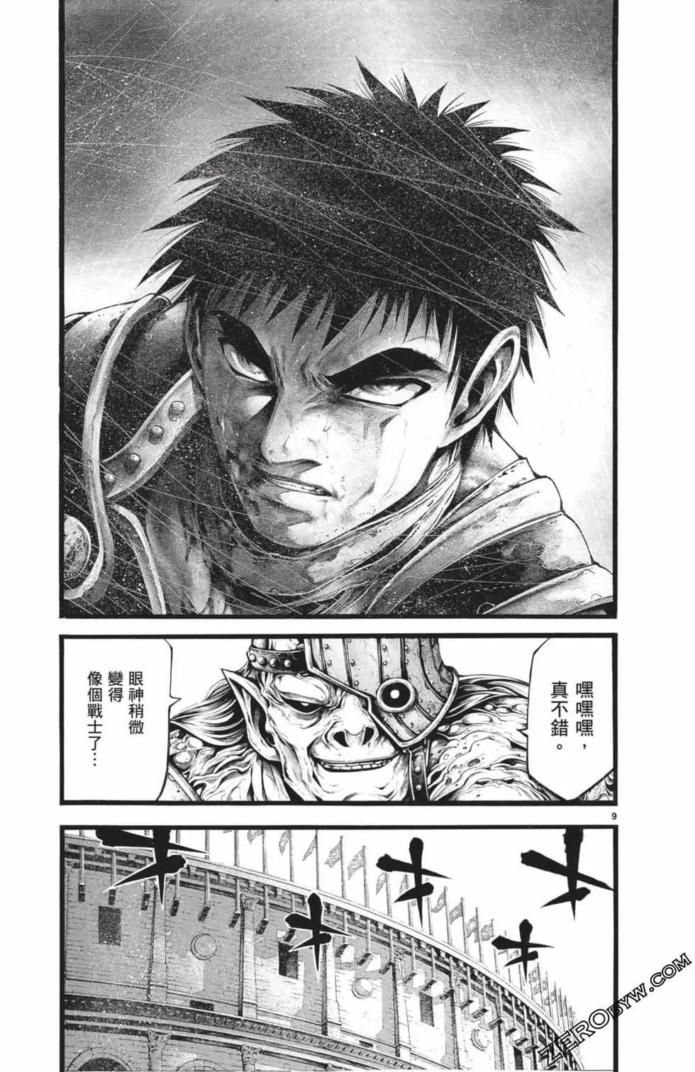 第03卷109