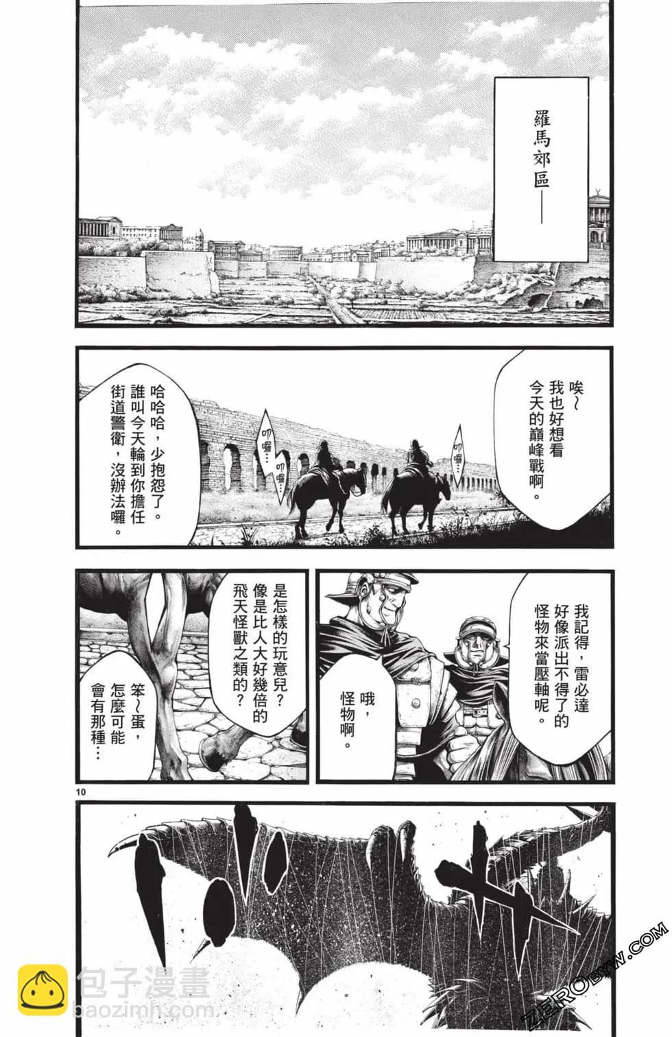 第03卷110