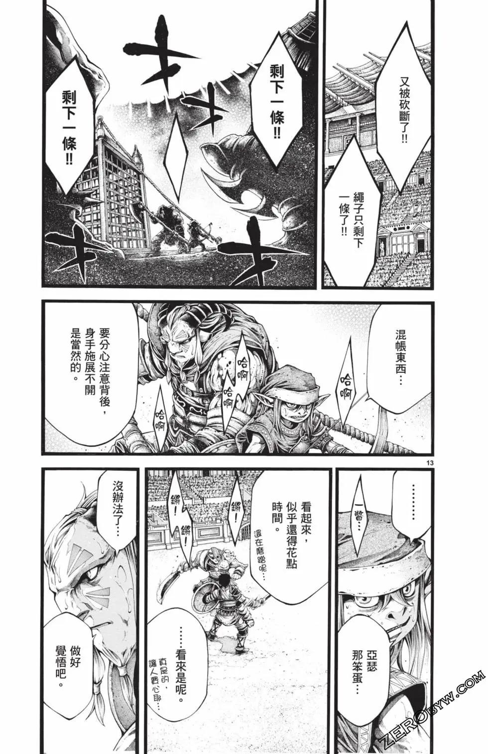 第03卷113