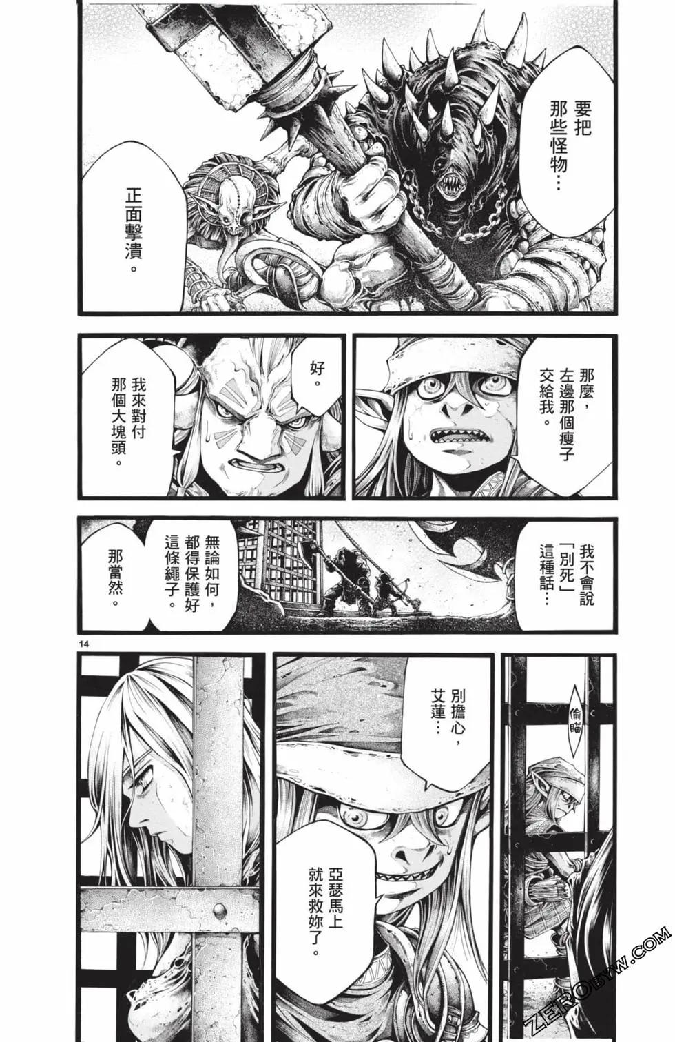 第03卷114