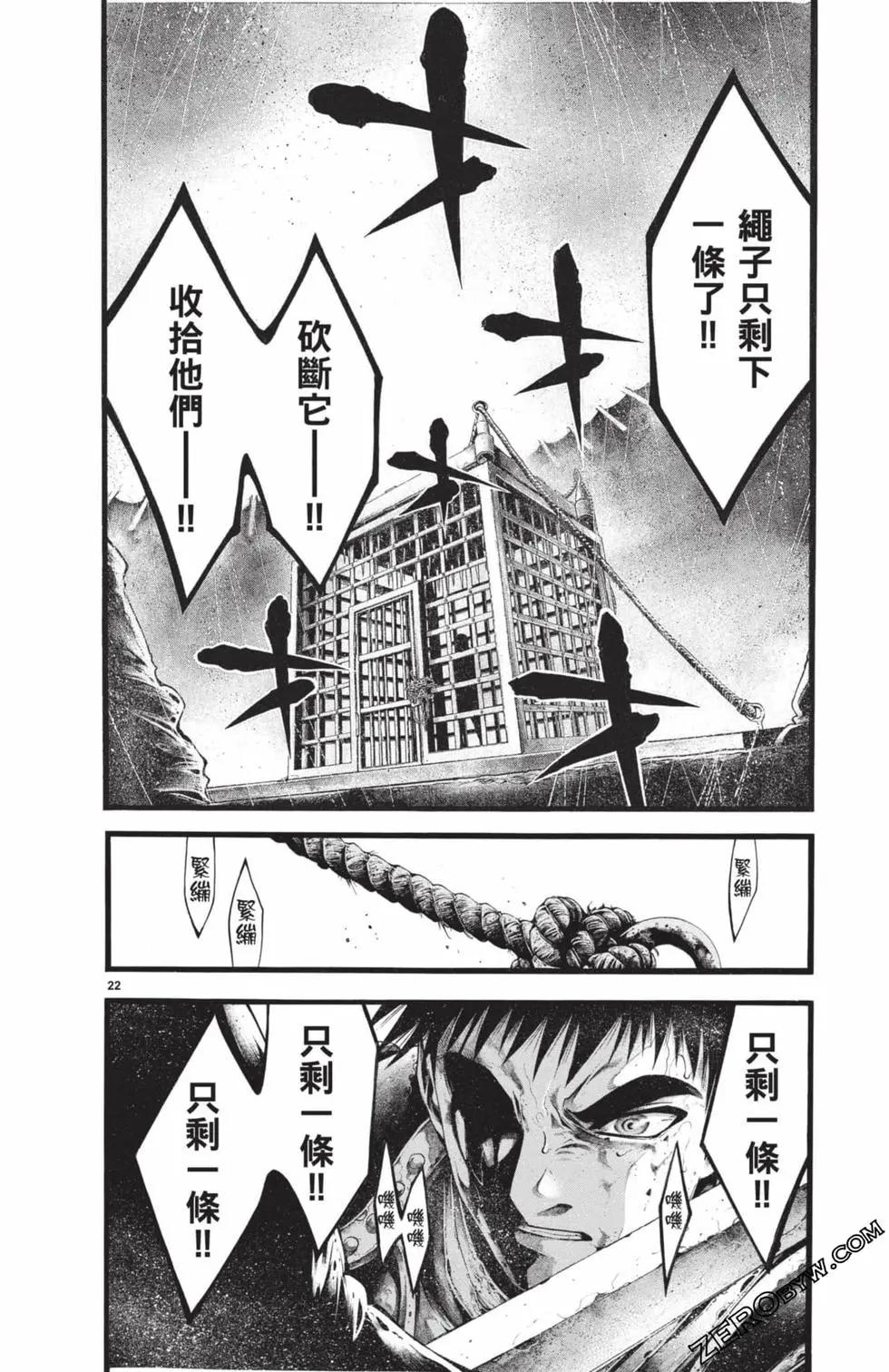 第03卷122