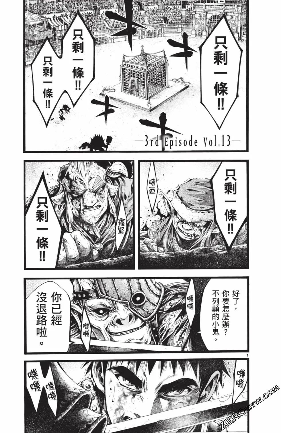 第03卷123