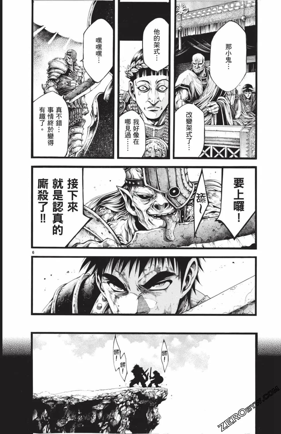 第03卷128