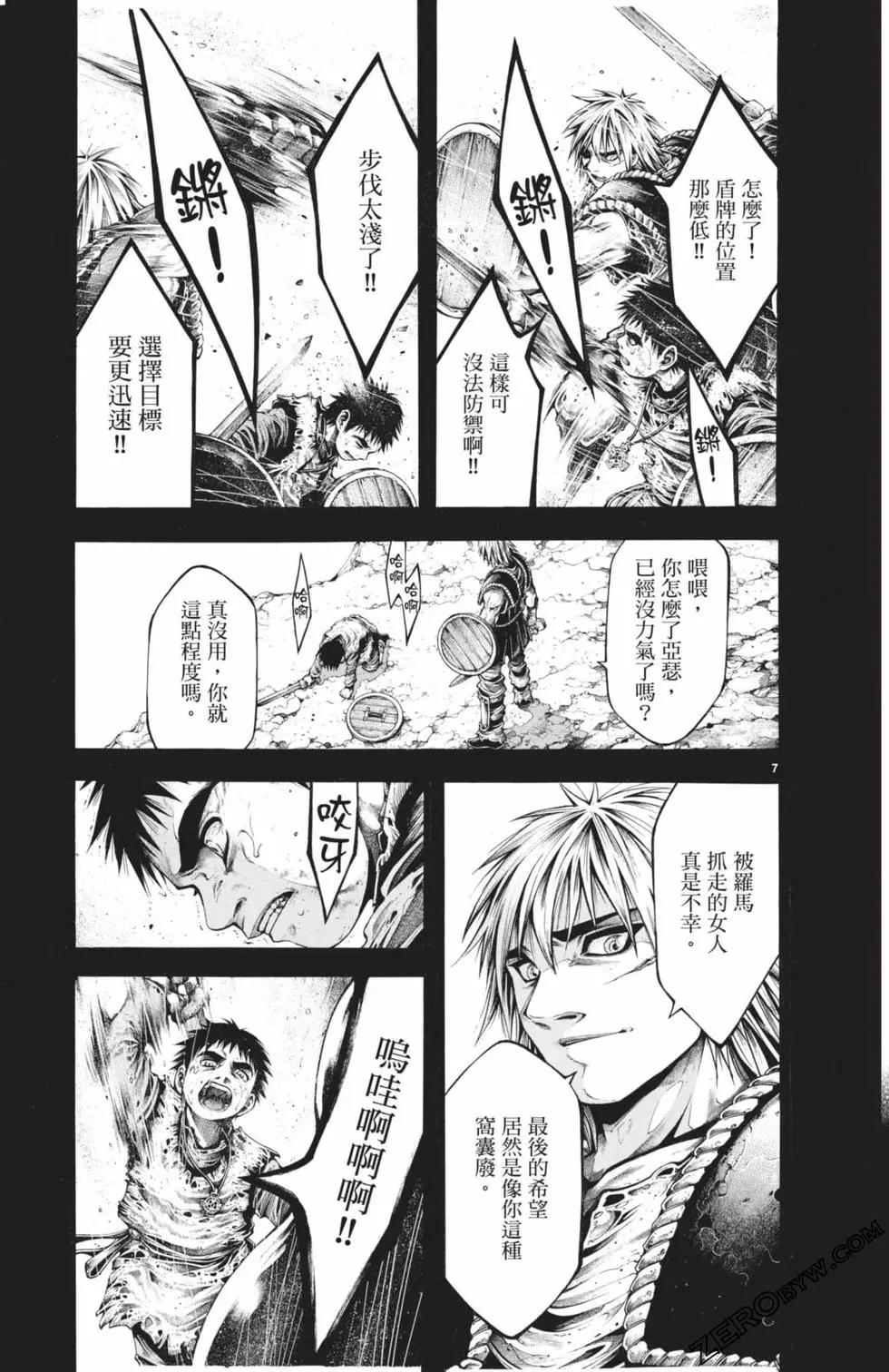 第03卷129