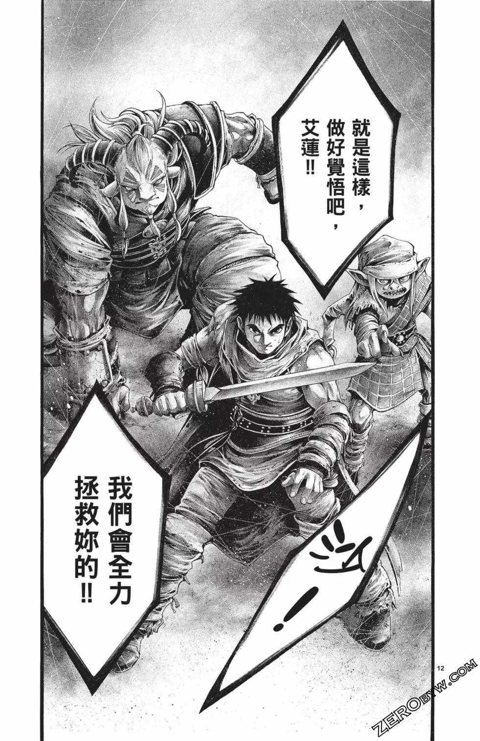 第03卷13