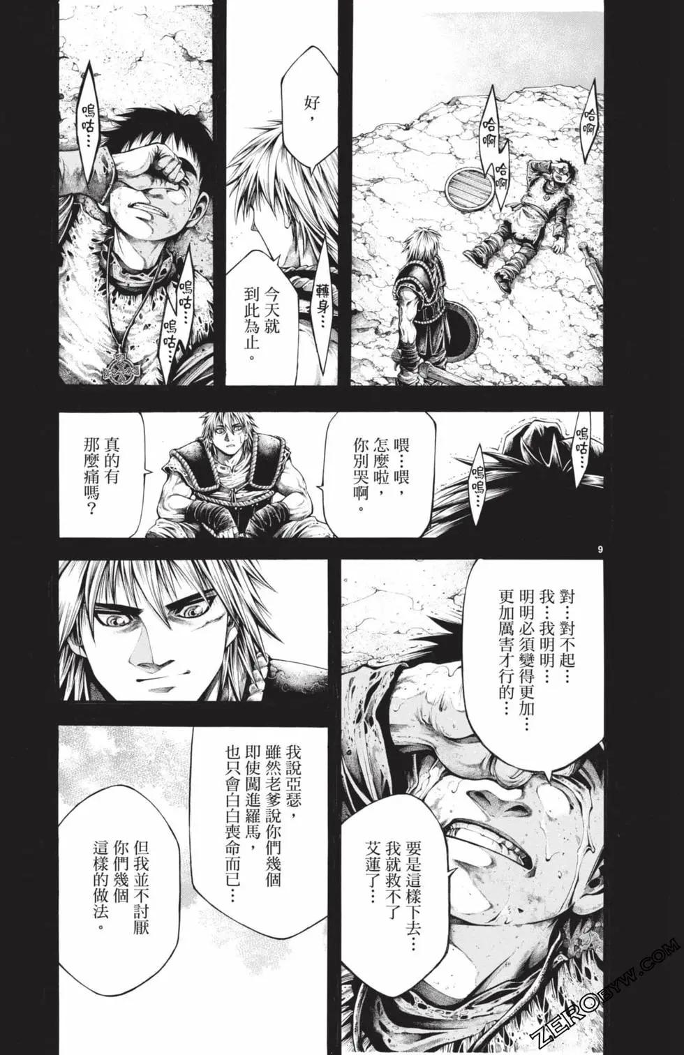 第03卷131