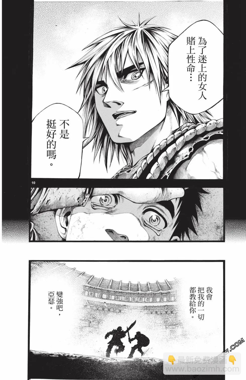 第03卷132