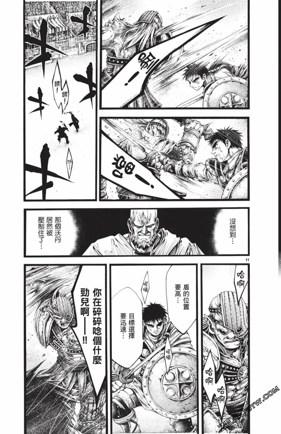 第03卷133