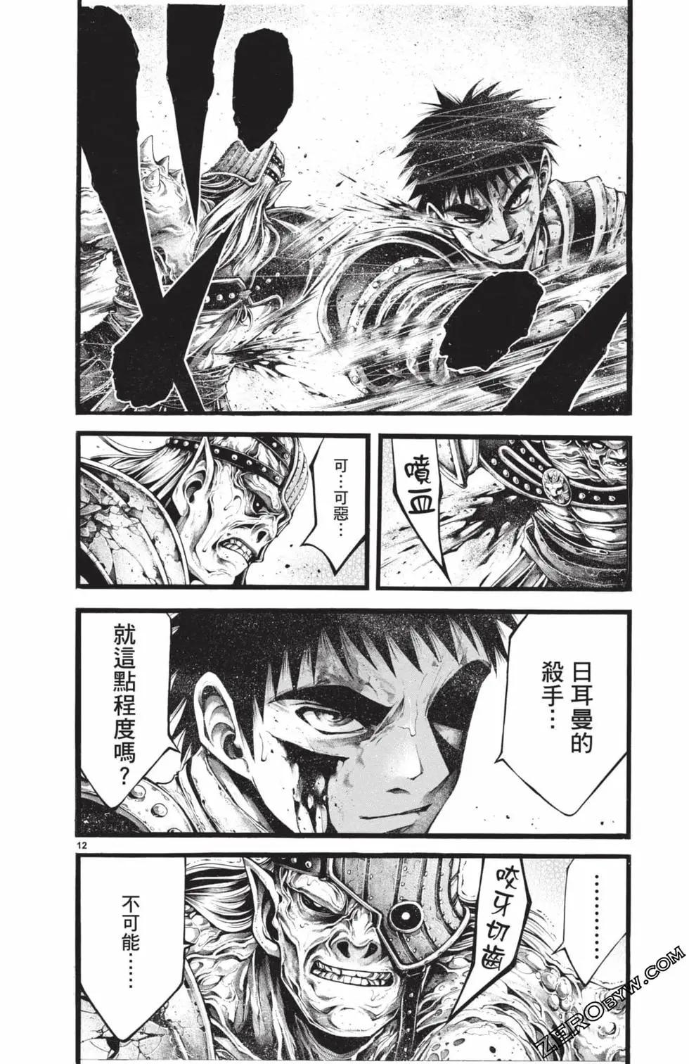第03卷134