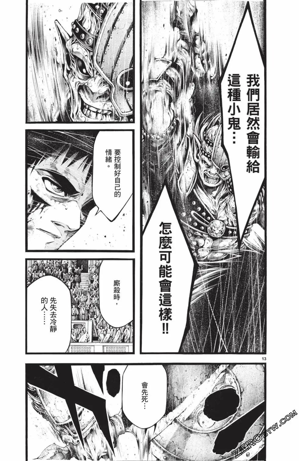 第03卷135
