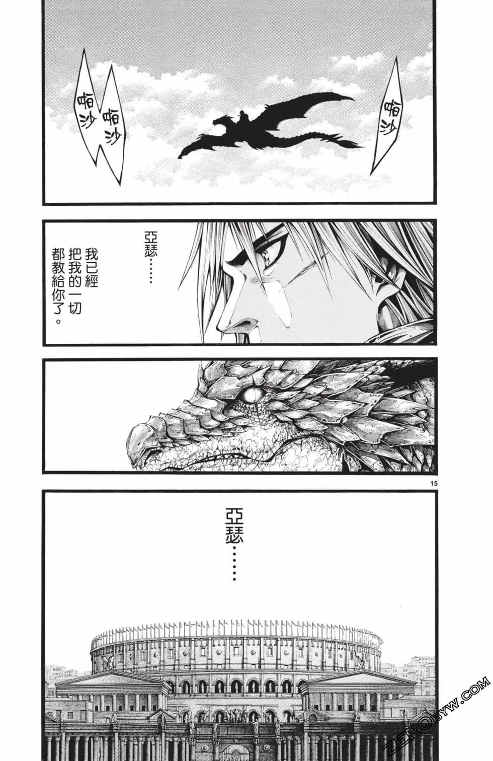 第03卷137