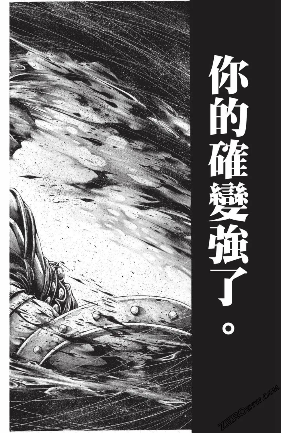 第03卷138