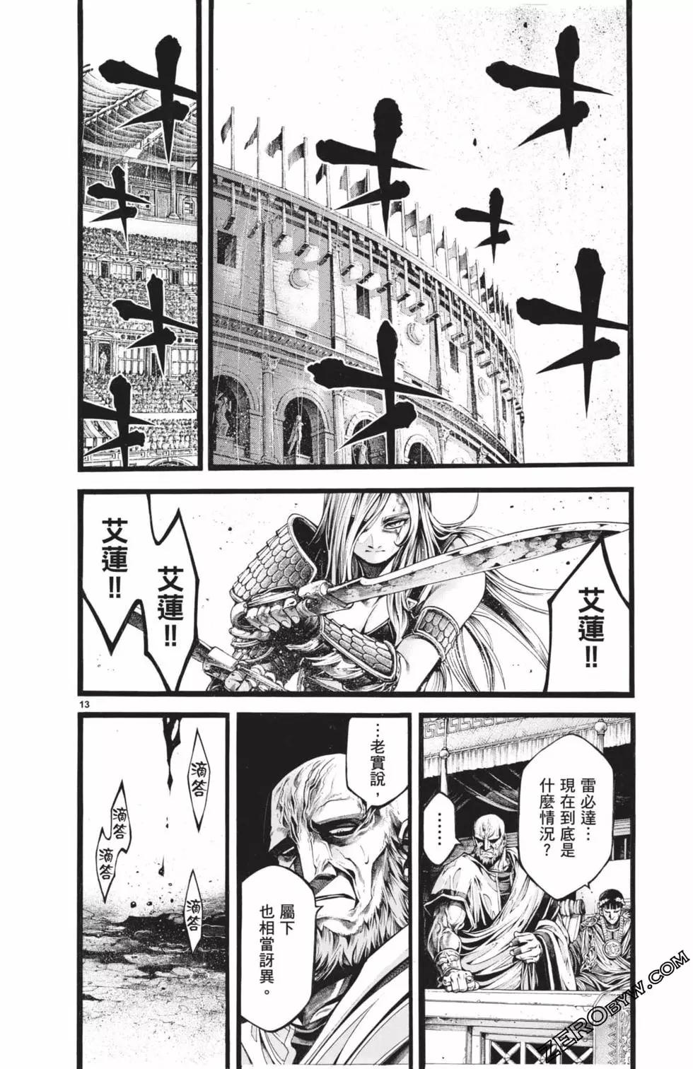 第03卷14