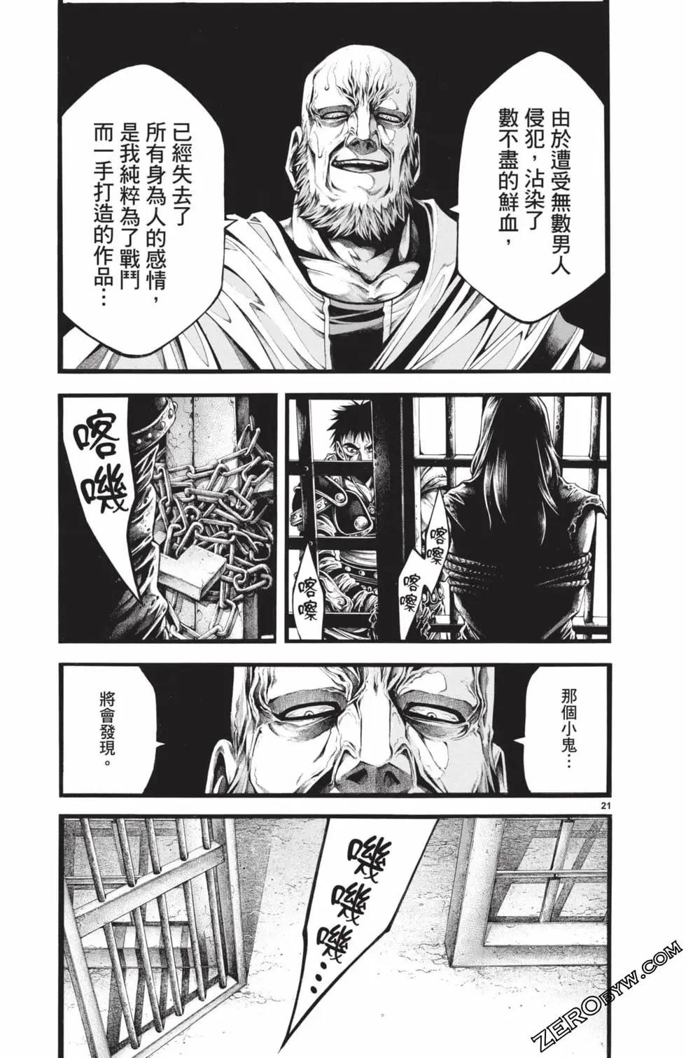 第03卷143