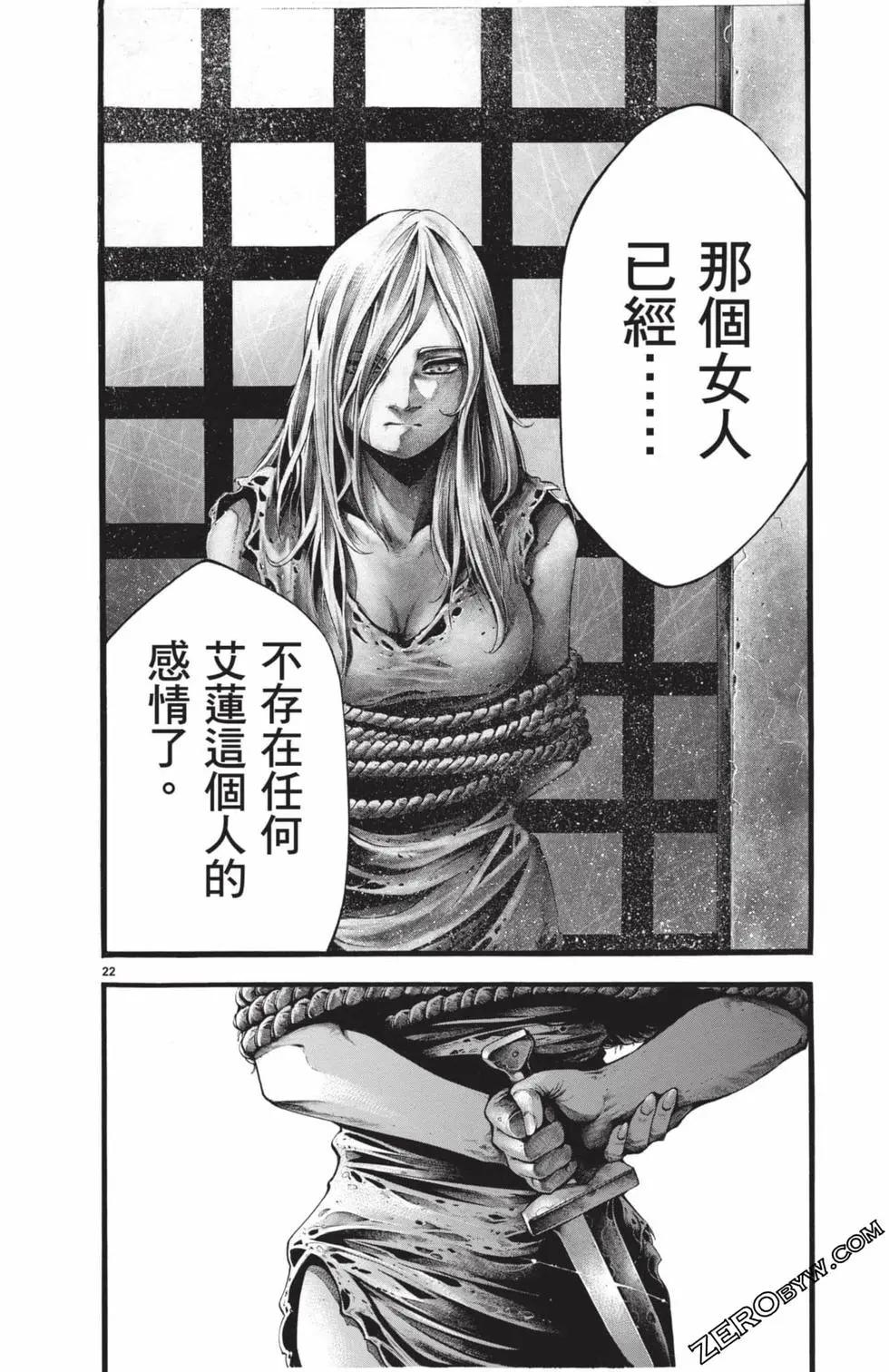 第03卷144