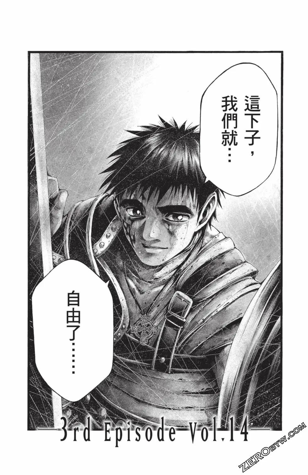 第03卷146