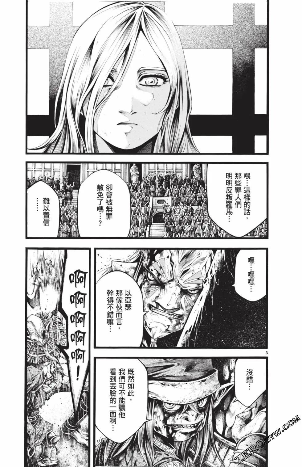 第03卷147