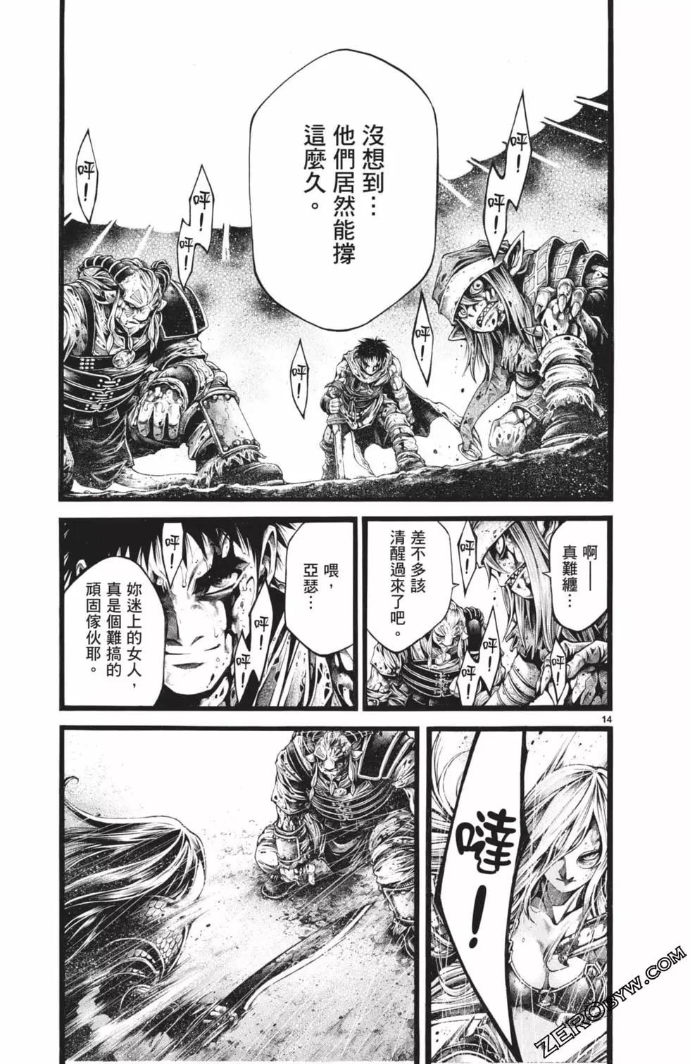 第03卷15