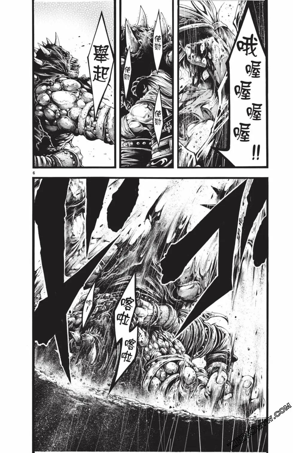 第03卷150