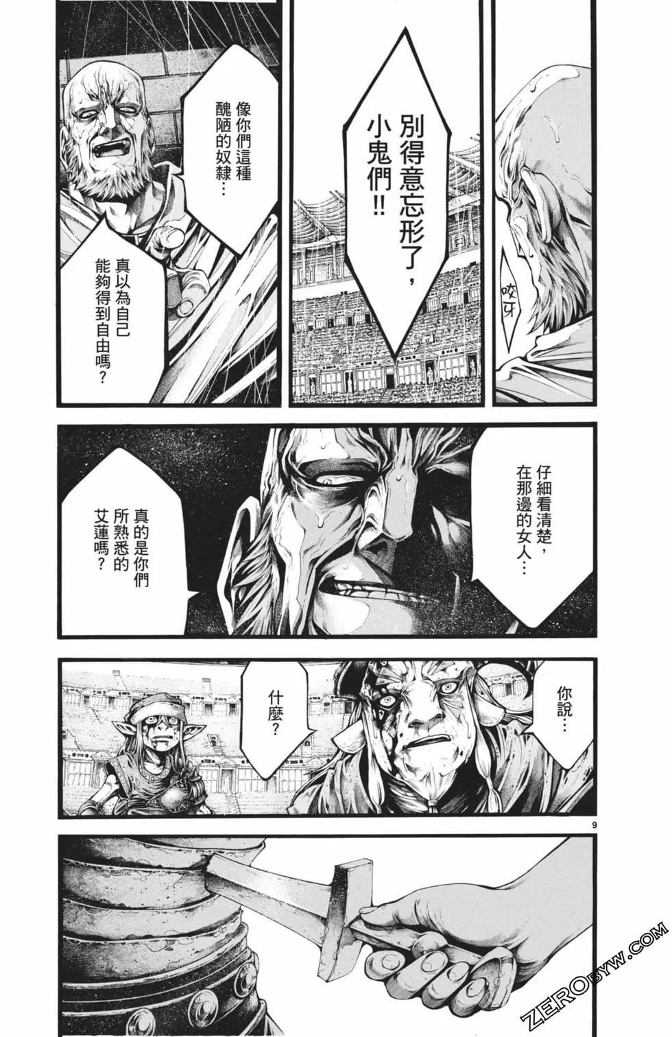 第03卷153