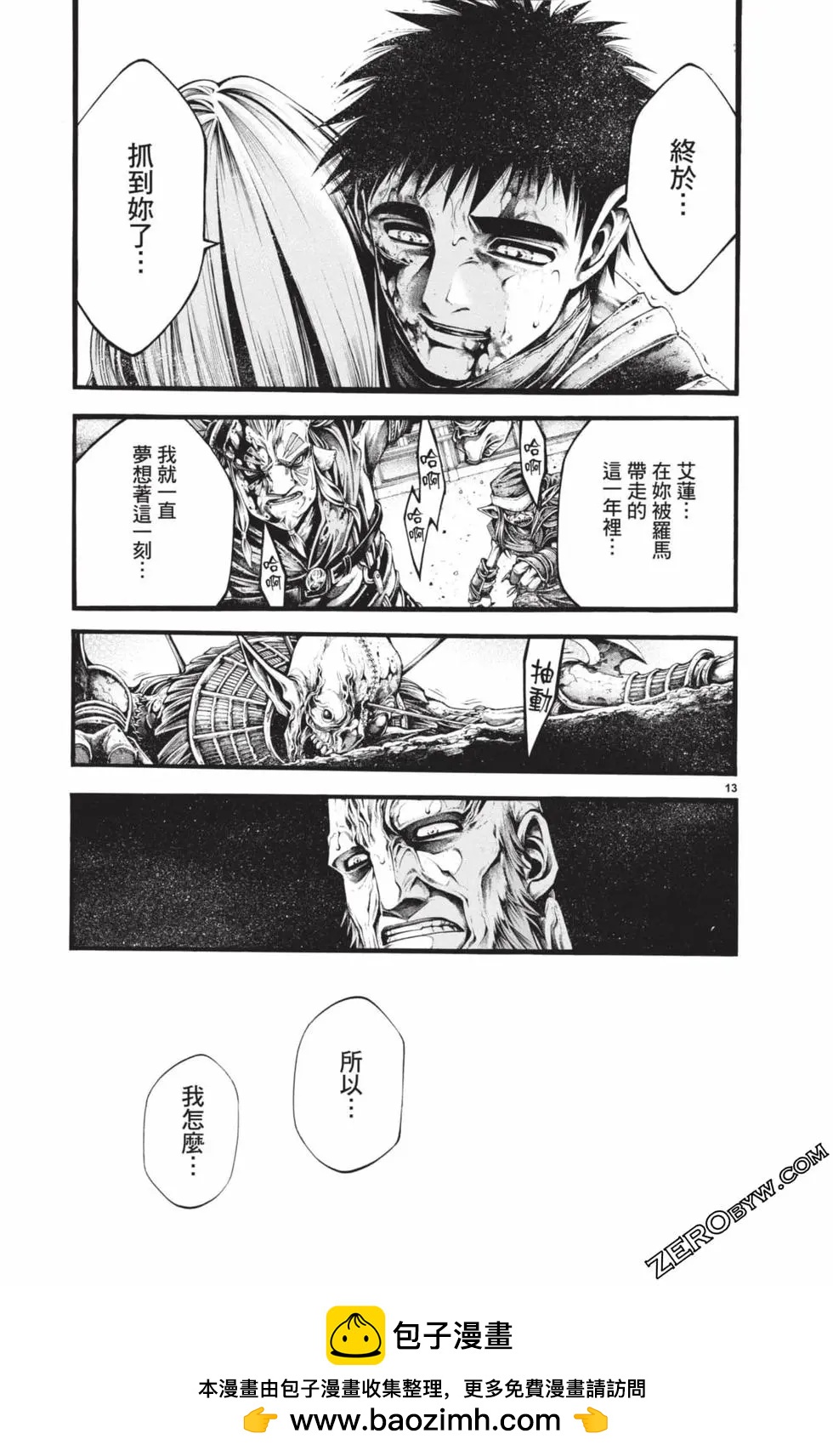 第03卷157