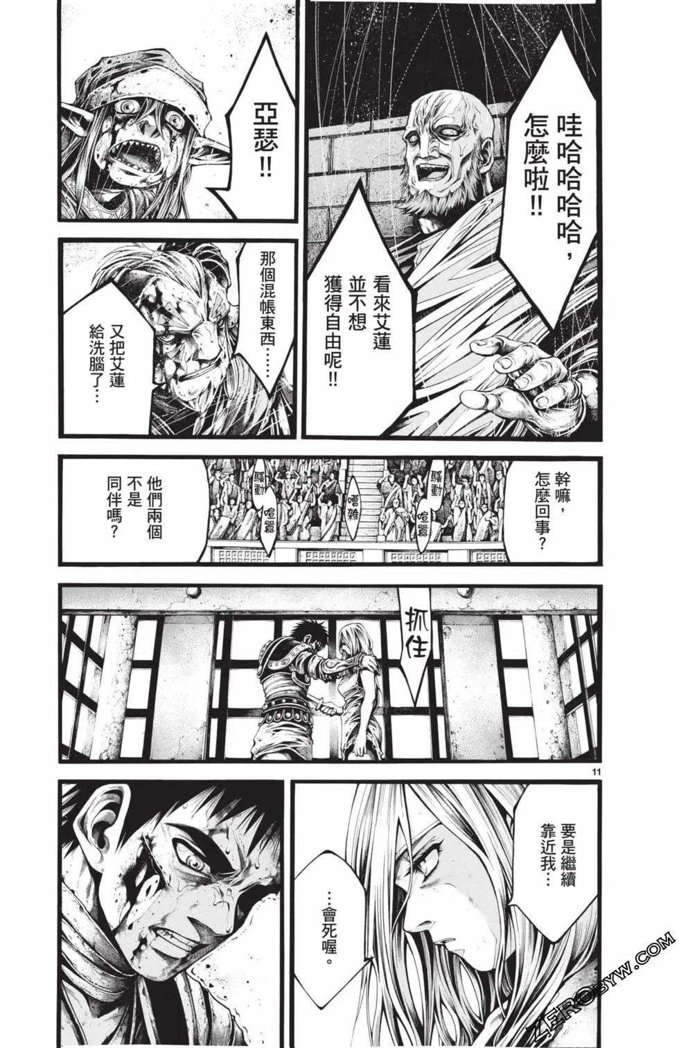 第03卷159