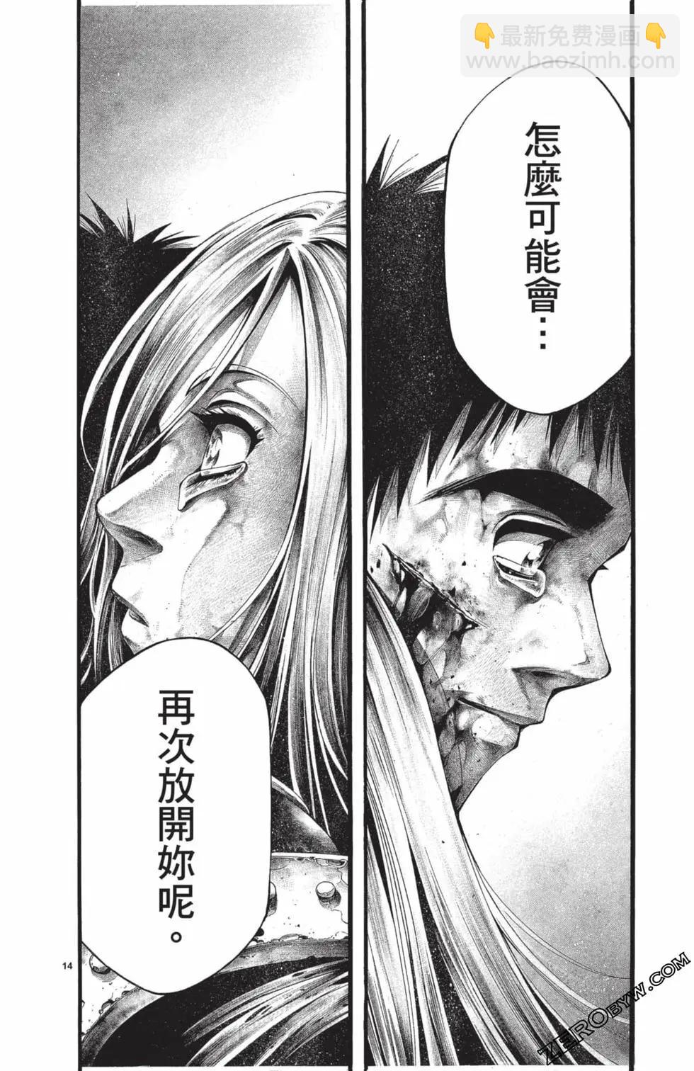 第03卷162