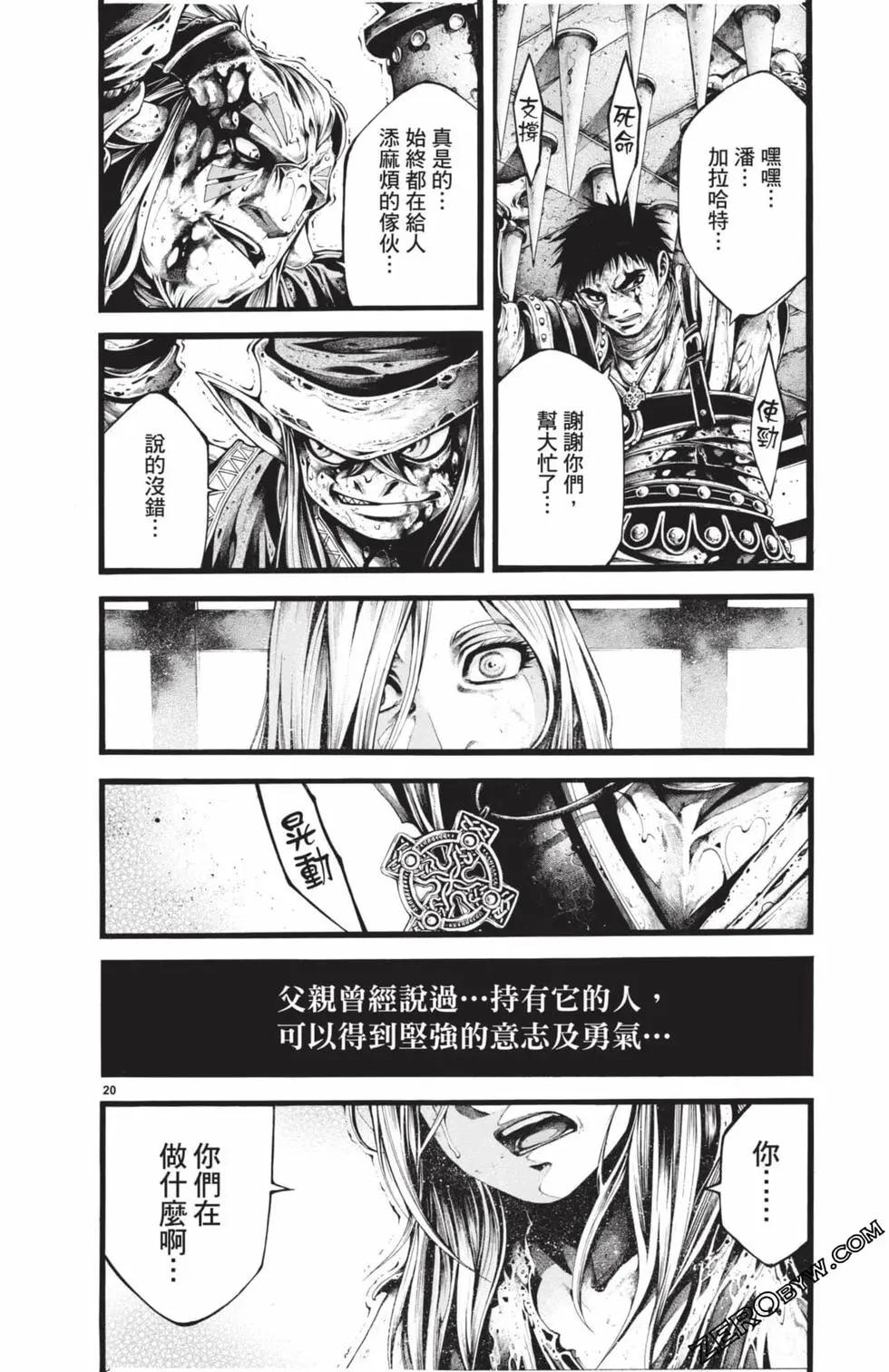 第03卷168