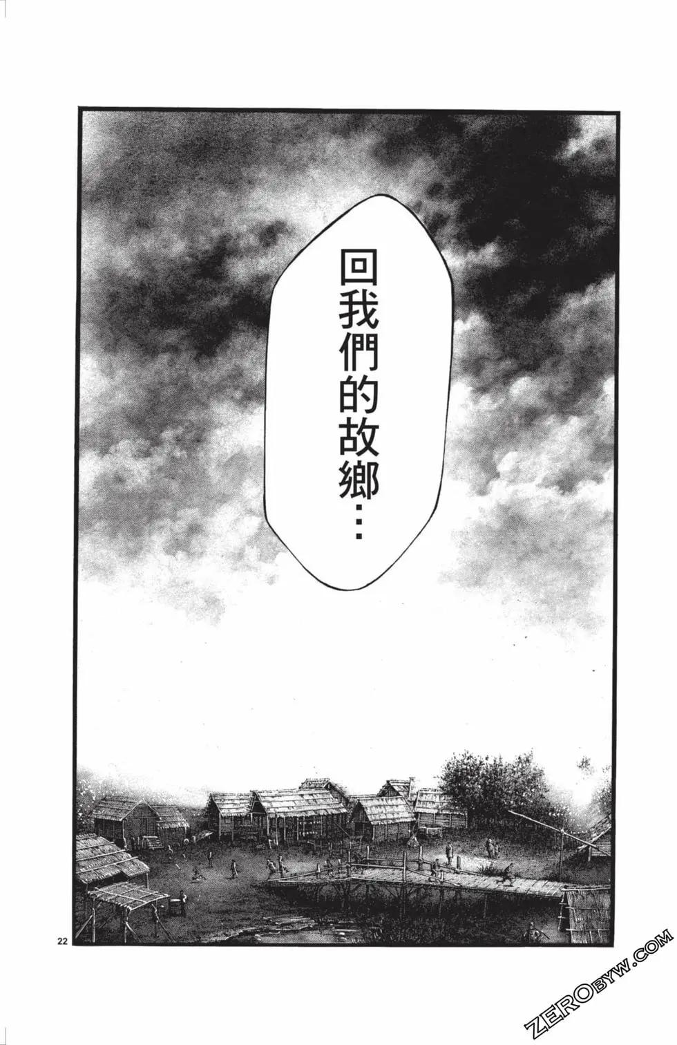第03卷170