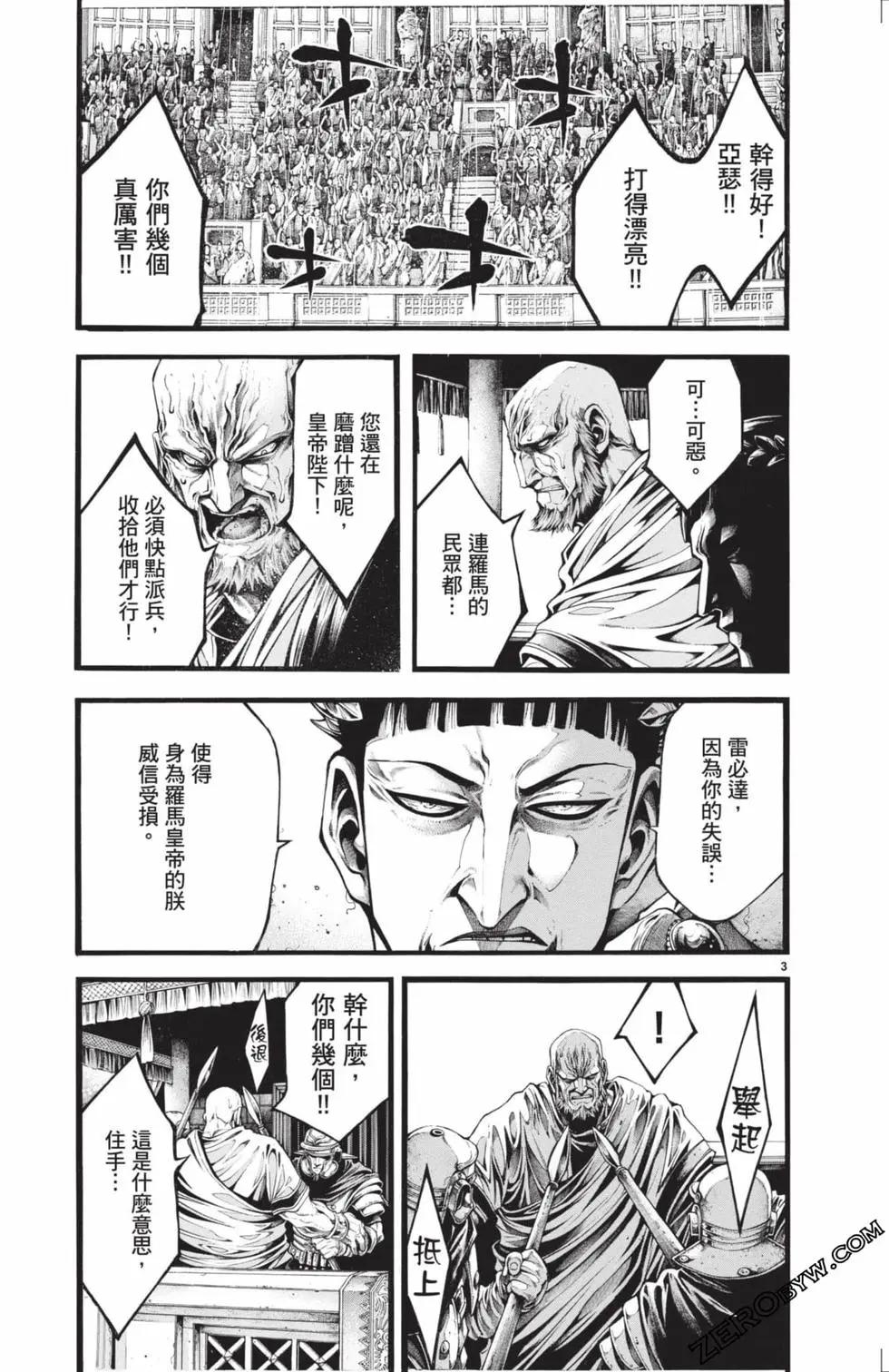 第03卷173