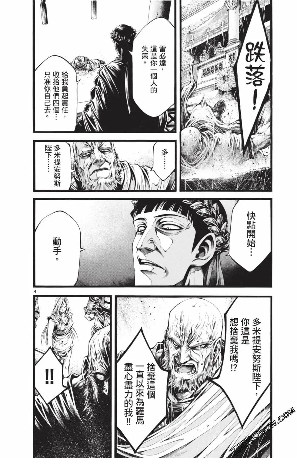 第03卷174