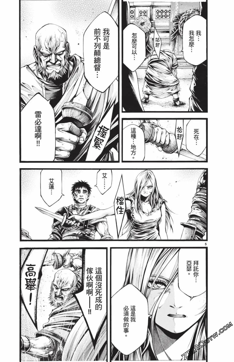 第03卷175
