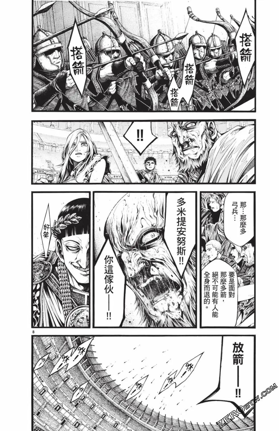 第03卷178