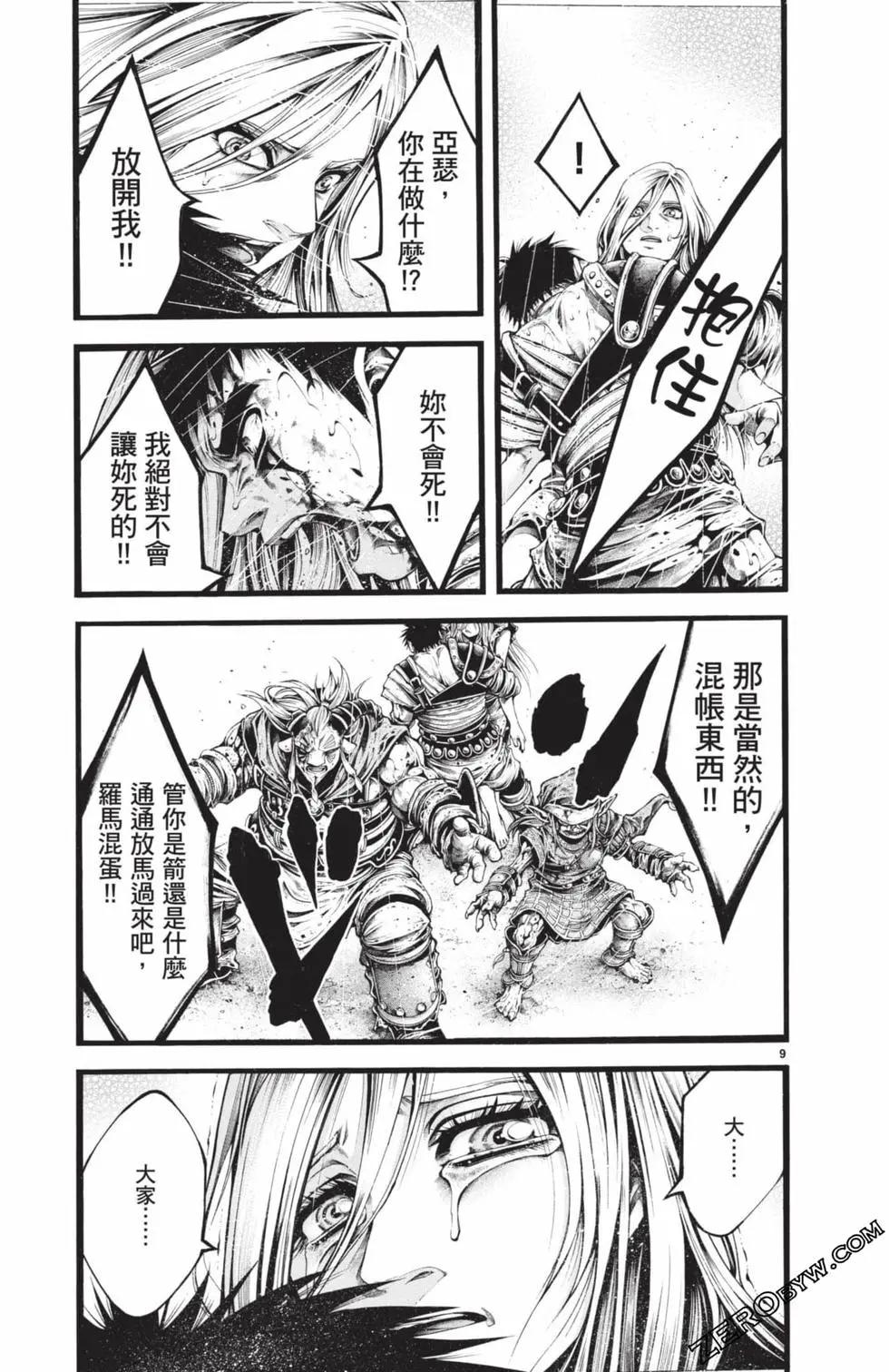 第03卷179