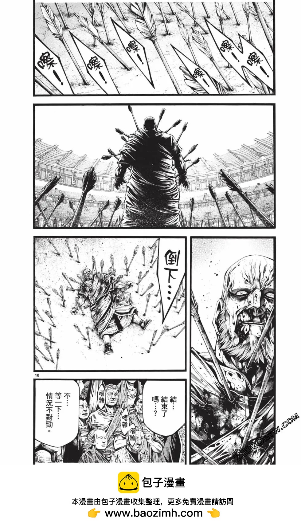 第03卷180