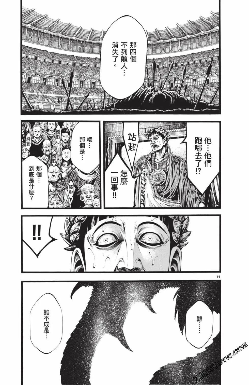 第03卷181