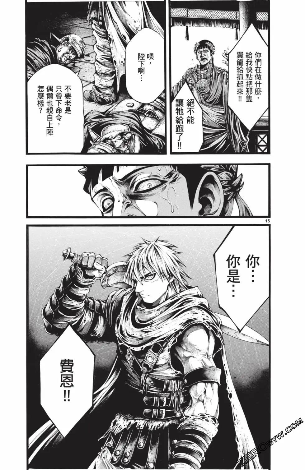 第03卷185