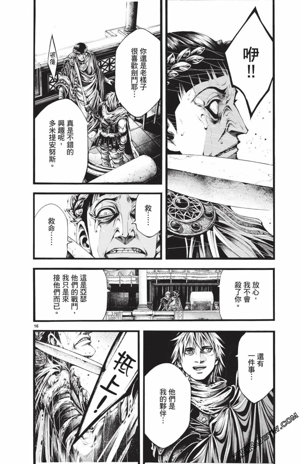 第03卷186
