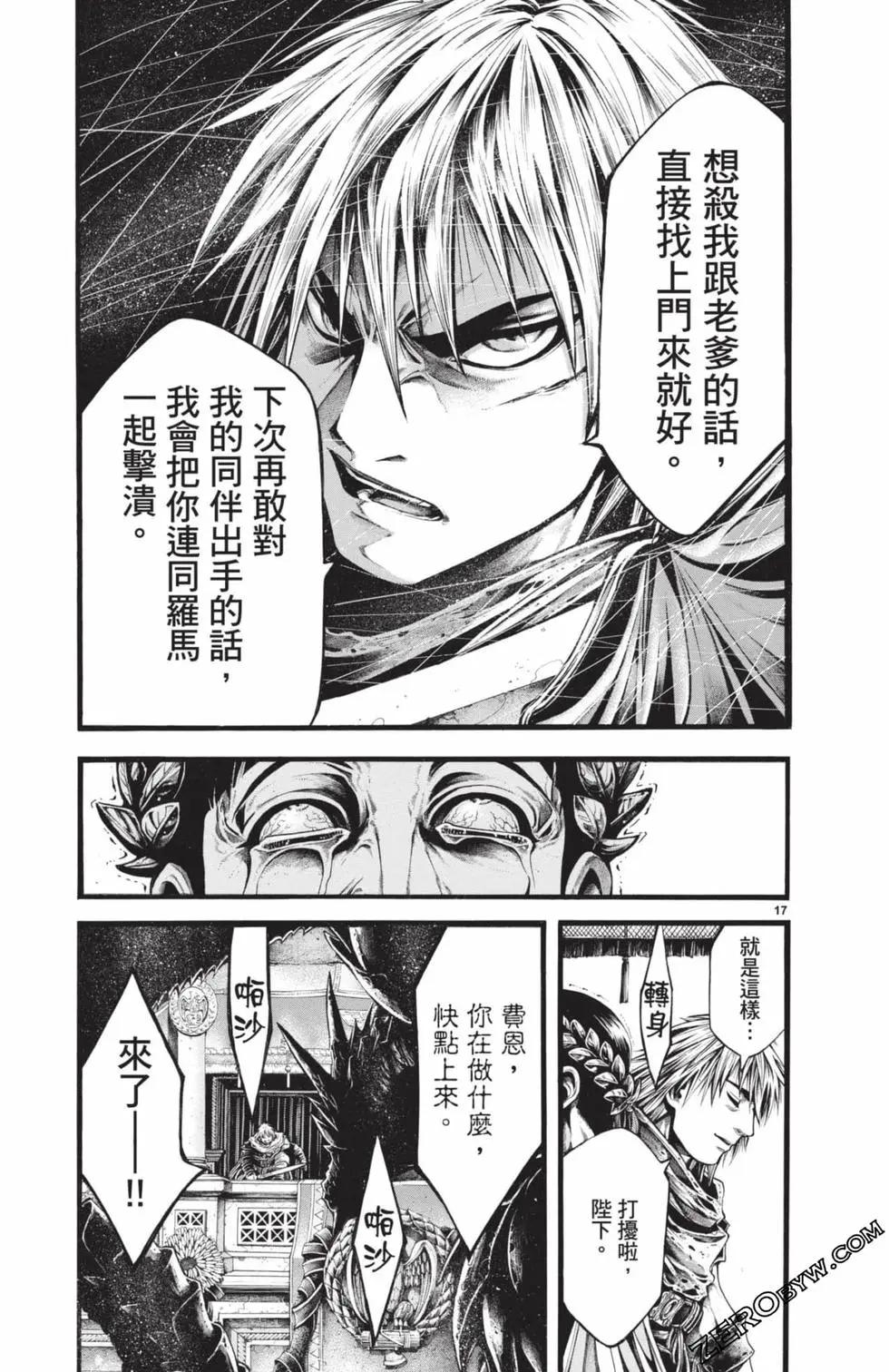 第03卷187