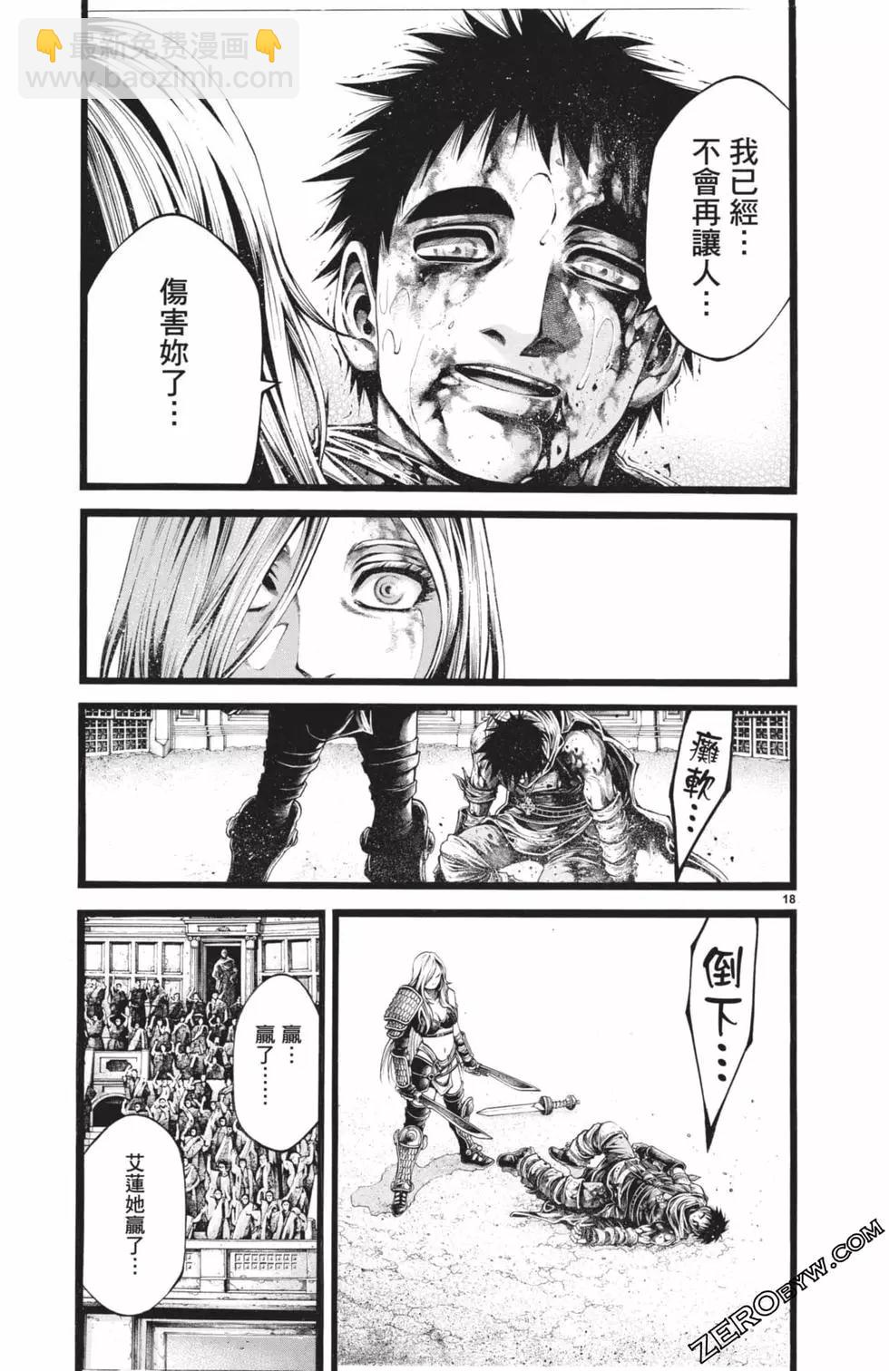 第03卷19